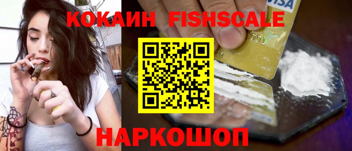 Кокаин Перу  Вход с VPN  COCAIN Columbia  Корсаков 