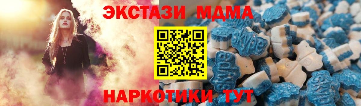 Ecstasy бентли Корсаков