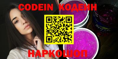героин Кингисепп
