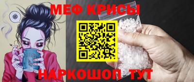 крисы Комсомольск-на-Амуре