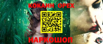 кокаин колумбия Кимры