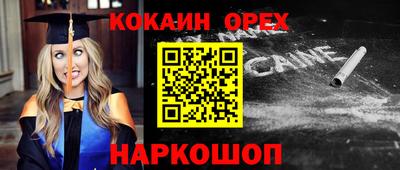 крисы Комсомольск-на-Амуре