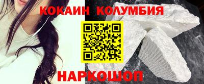 героин Кингисепп