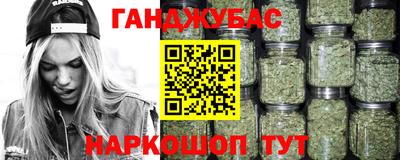 крисы Комсомольск-на-Амуре