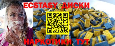 индика Конаково