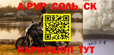 индика Кинель