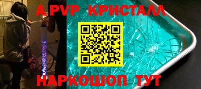 героин Кингисепп