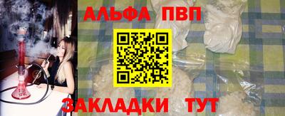крисы Комсомольск-на-Амуре