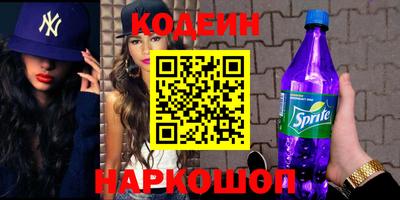 героин Кингисепп