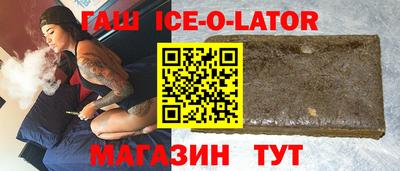 героин Кингисепп