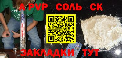 индика Конаково