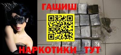 героин Кингисепп