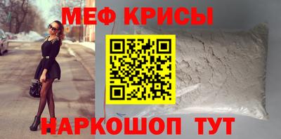 крисы Комсомольск-на-Амуре
