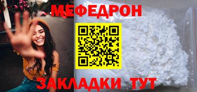 крисы Комсомольск-на-Амуре