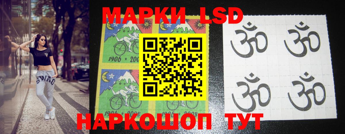 ЛСД экстази кислота  ЛСД экстази  blacksprut сайт  Вход с VPN  ЛСД экстази кислота  Корсаков 