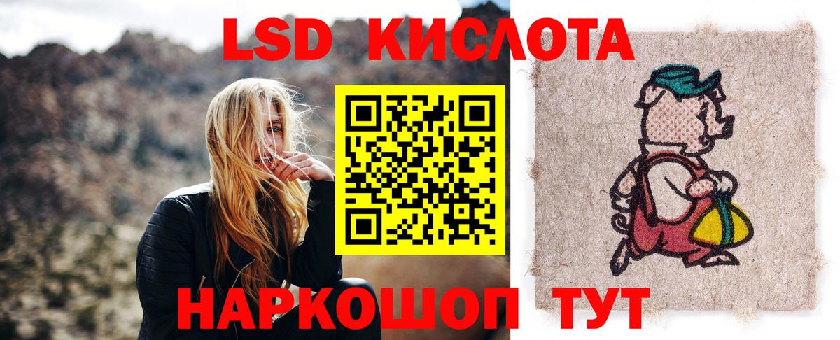 Марихуана  Героин  Корсаков  Вход с VPN  Кокаин  Мефедрон кристаллы 