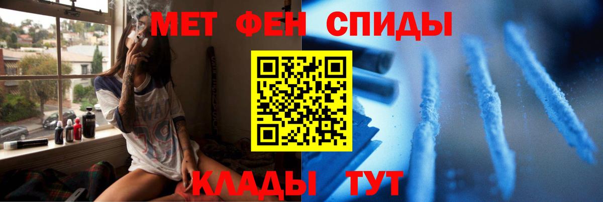 Корсаков  Первитин винт  Вход с VPN 