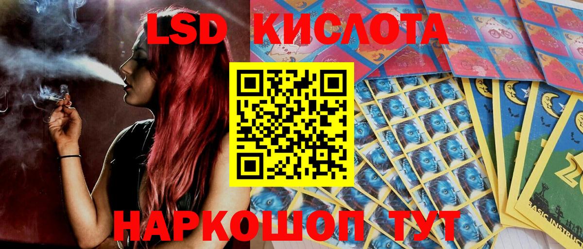 Наркотические марки 1500мкг  Вход с VPN  Марки 25I-NBOMe  Наркотические марки 1500мкг  Корсаков 