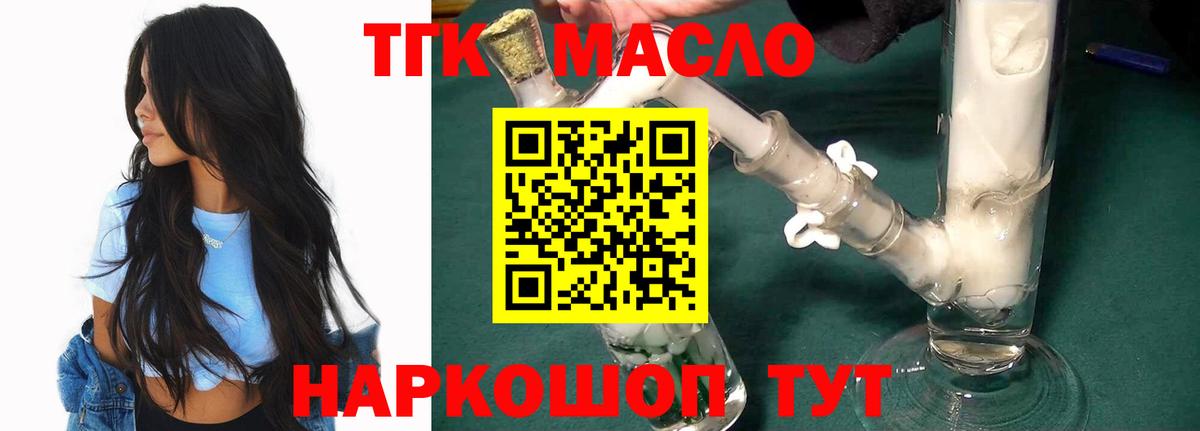 Конопля Корсаков