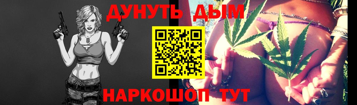 Конопля THC 21%  Канабис Amnesia  Корсаков  Вход с VPN  МАРИХУАНА LSD WEED 